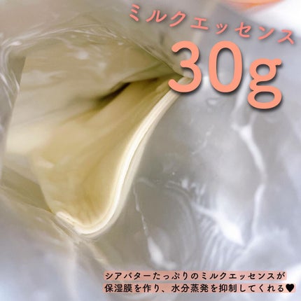 ブラックティータイムマスク/DETOSKIN/シートマスク・パックを使ったクチコミ(4枚目)