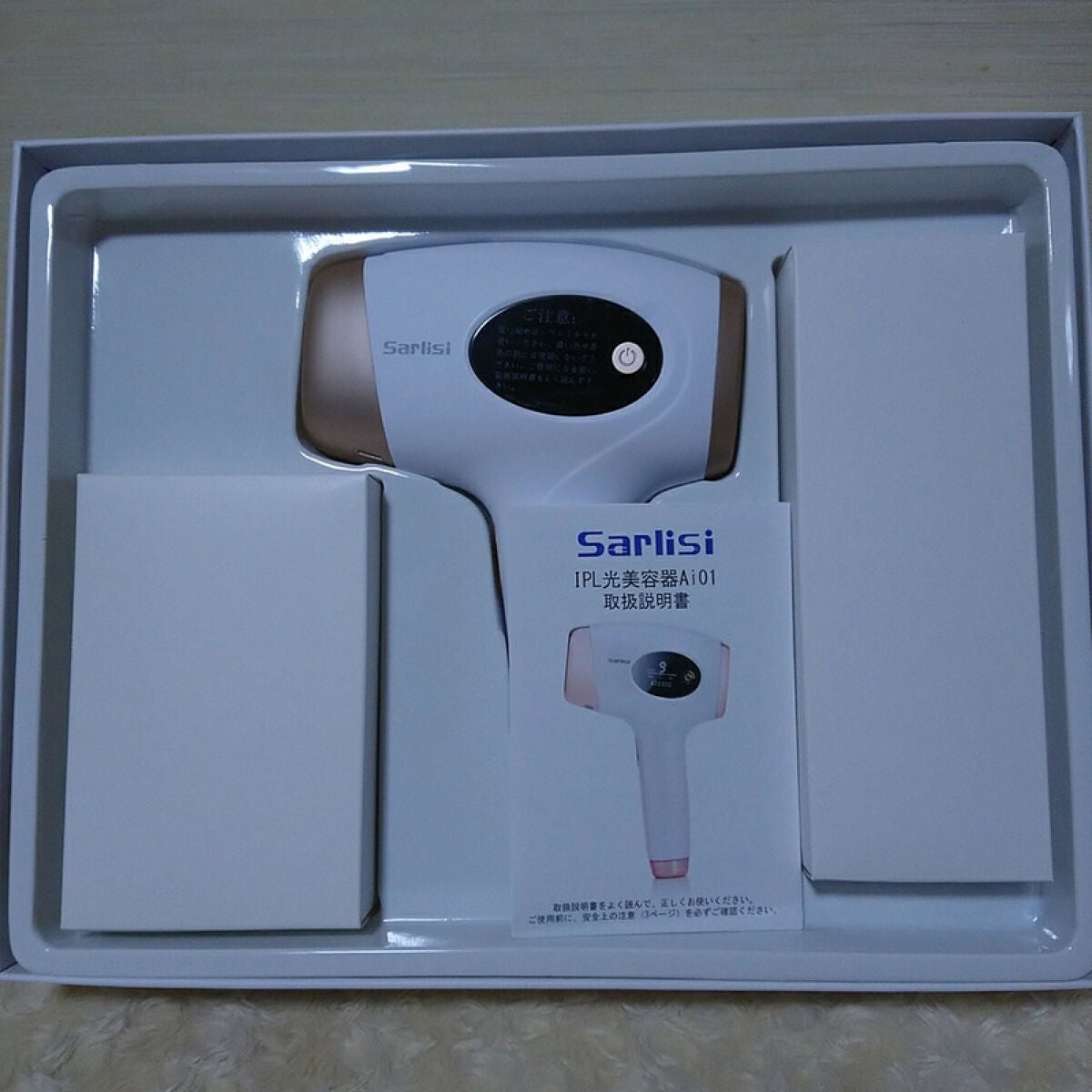 光脱毛器 VIO/Sarlisi/家庭用脱毛器を使ったクチコミ(2枚目)