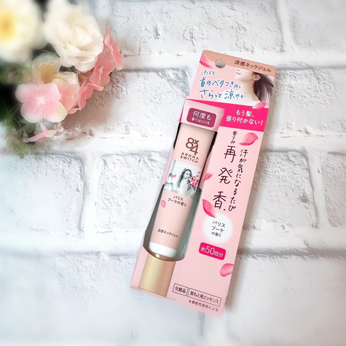 8x4 アロマスイッチ 涼感ネックジェル パリスブーケの香り/８ｘ４/デオドラント・制汗剤を使ったクチコミ（2枚目）