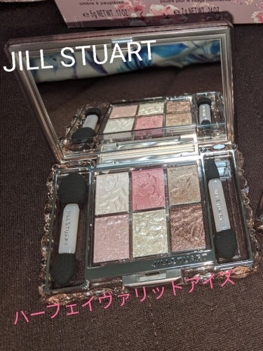 ハーフェイヴァリット アイズ(アイカラー)/JILL STUART/アイシャドウパレットを使ったクチコミ（1枚目）