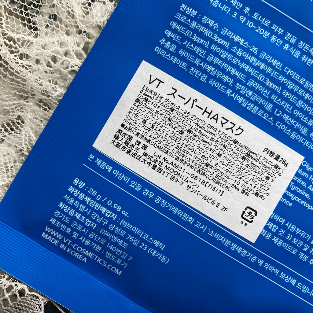 VT スーパーヒアルロン マスクのクチコミ「𓅪𓂃 𓈒𓏸
～お肌もうるおい、心もうるおう～

@vtcosmetics_japan 
┈┈┈.....」（3枚目）