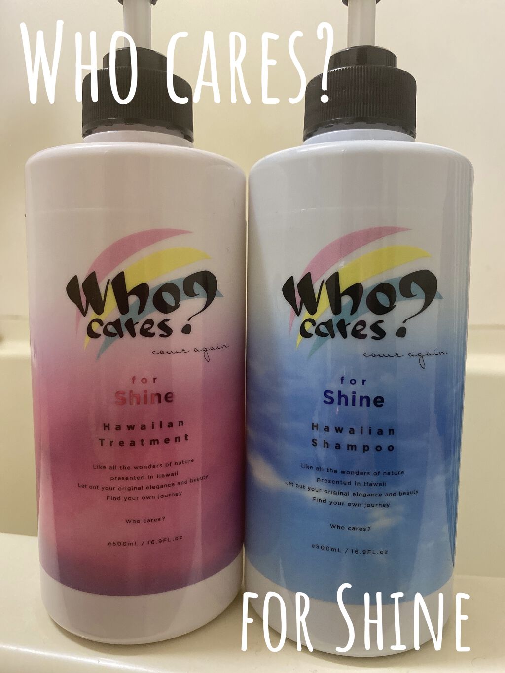 ハワイアンシャンプー＆トリートメント ＜シャイン＞/who cares?/市販シャンプーを使ったクチコミ（1枚目）