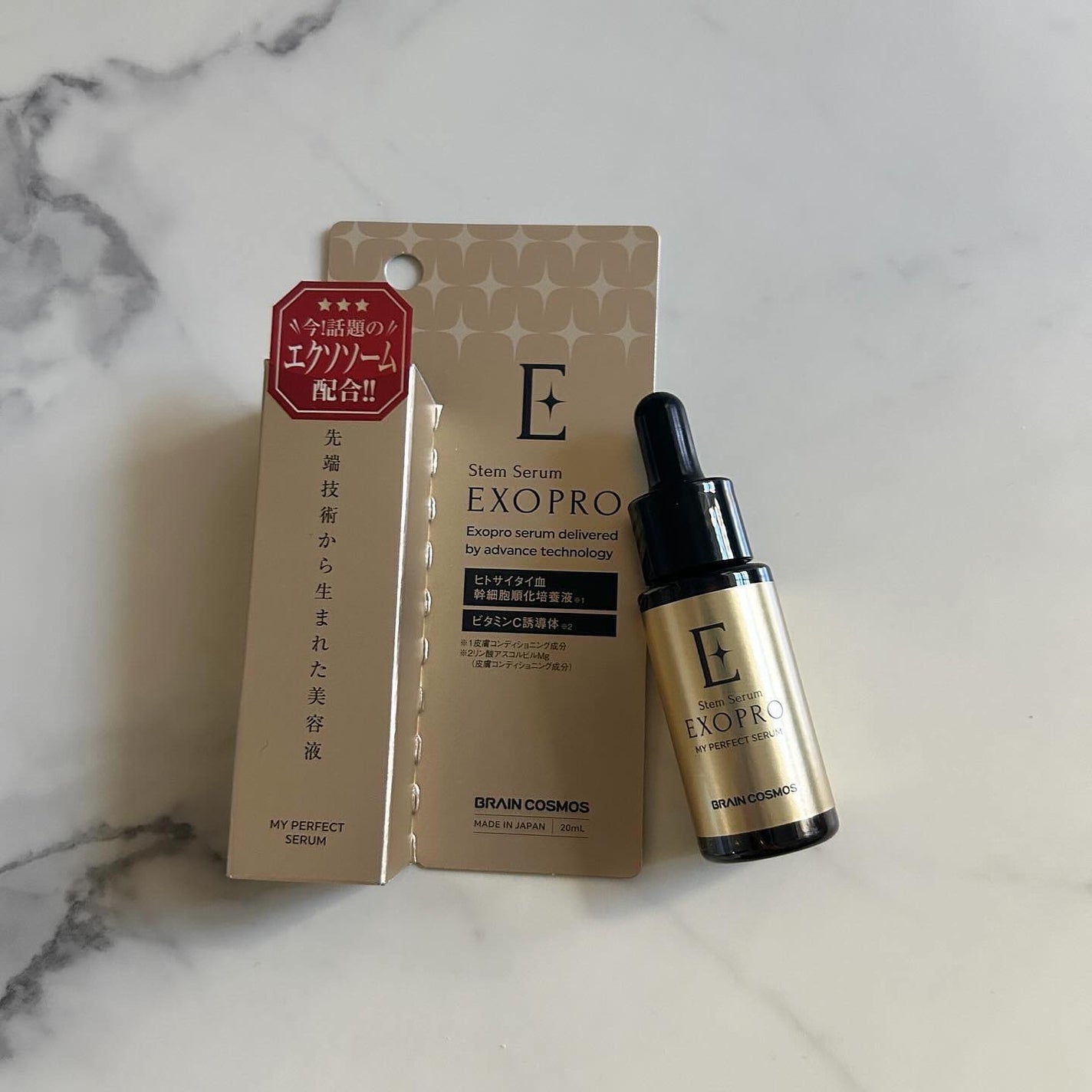 EXOPRO 美容液/ブレーンコスモス/美容液を使ったクチコミ(1枚目)
