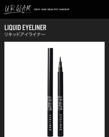 UR GLAM　LIQUID EYELINER/U R GLAM/リキッドアイライナーを使ったクチコミ（1枚目）