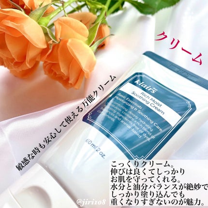 フレッシュリージュースドビタミンドロップ(35ml)/Klairs/美容液を使ったクチコミ(4枚目)