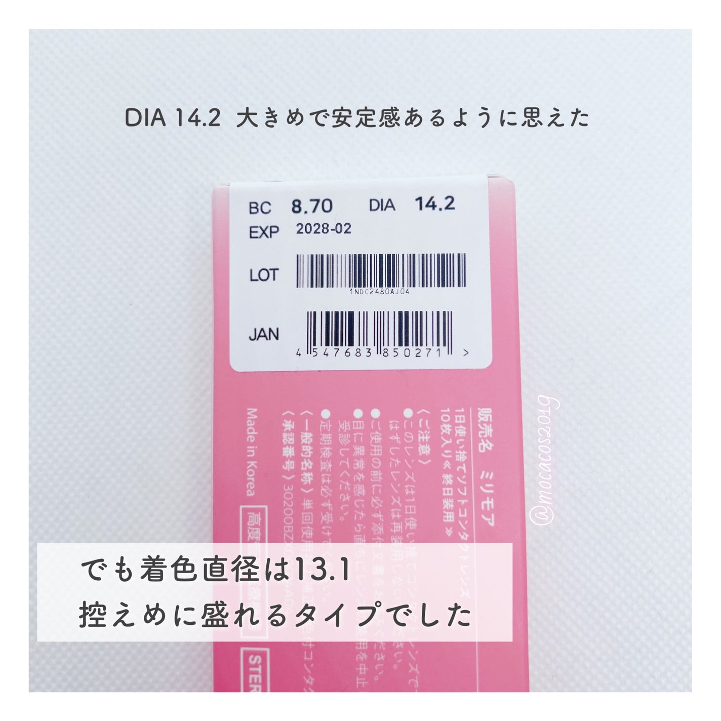 エバーカラーワンデーミリモア/エバーカラー/ワンデー(1DAY)カラコンを使ったクチコミ(3枚目)