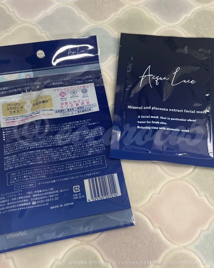 Acqua Luce フェイシャルマスク/日田天領水/シートマスク・パックを使ったクチコミ(5枚目)