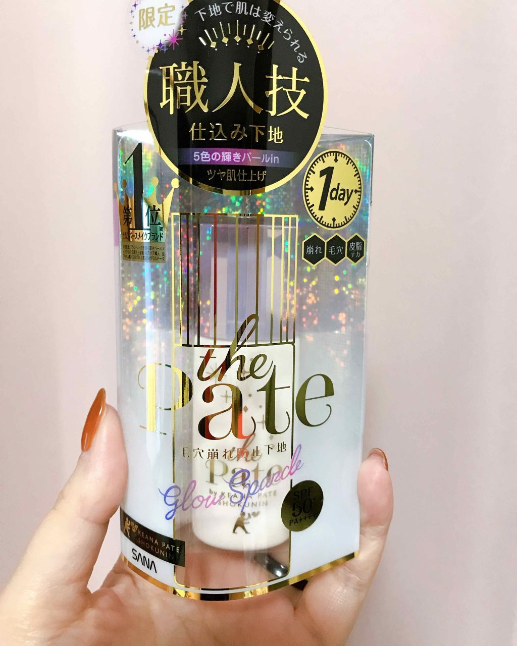 毛穴崩れ防止下地 GS/毛穴パテ職人/化粧下地を使ったクチコミ（1枚目）