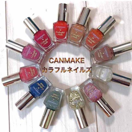 カラフルネイルズ/キャンメイク/マニキュアを使ったクチコミ(1枚目)