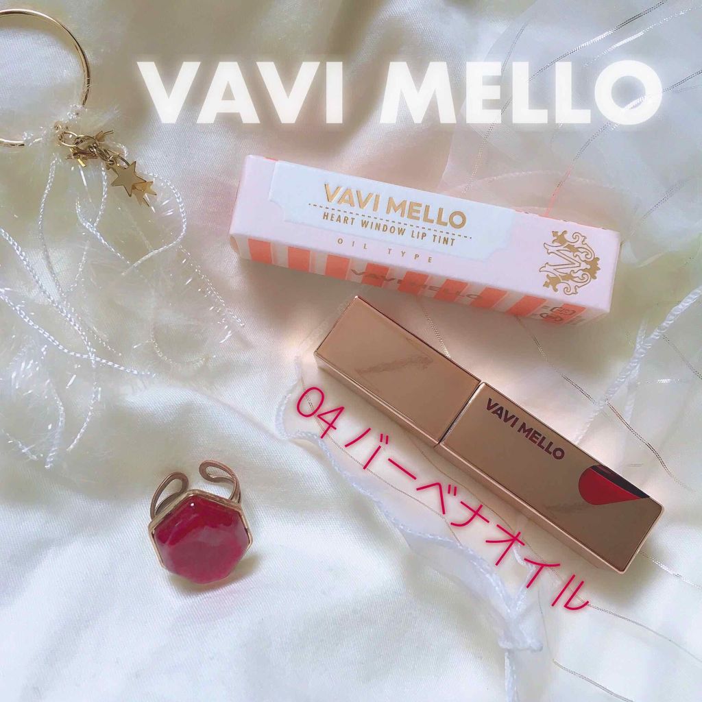 VAVI MELLO ハートウィンドウリップティントオイルタイプのクチコミ「
じゅわっと赤リップ ♡


インスタグラマーのももちちゃんも使ってるらしいこのリップ 🍑♥
.....」（1枚目）