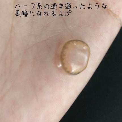 enu on LIPS 「レヴィアワンデーペールミラージュ■入り数:10枚入り■装着期間..」(4枚目)