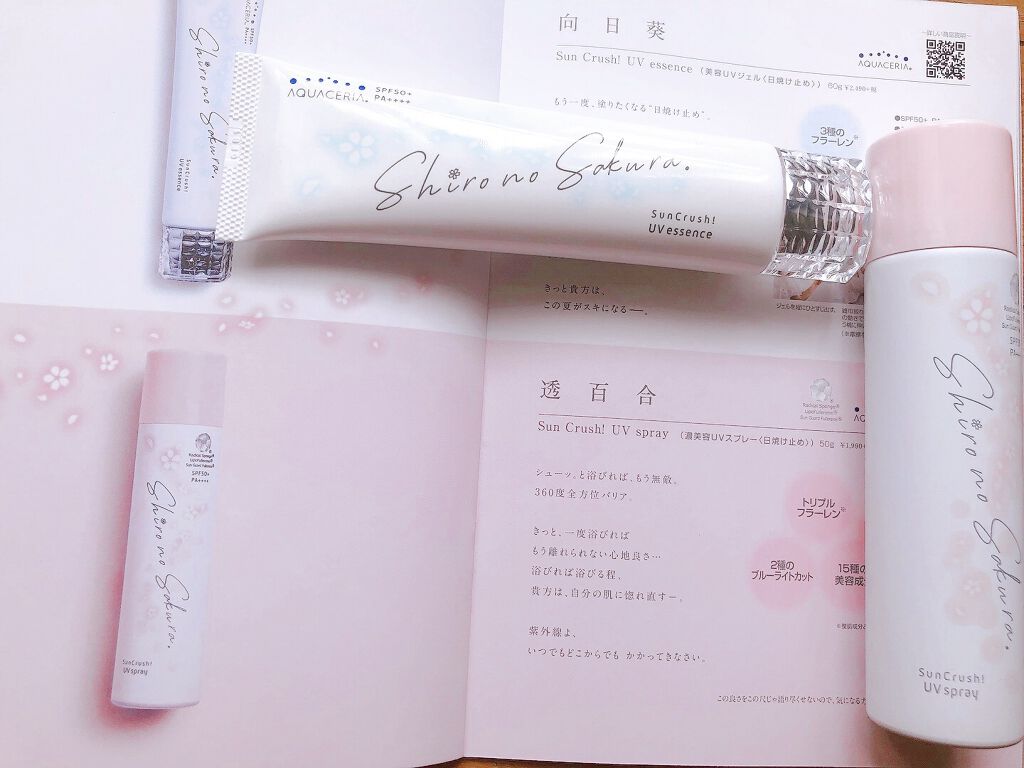 Sun Crush！UV spray ~透百合~/Shiro no Sakura./日焼け止めミスト・スプレーを使ったクチコミ（1枚目）