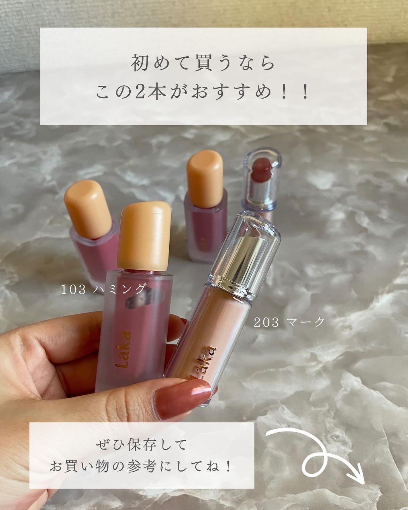 フルーティーグラムティント/Laka/リップティントを使ったクチコミ(9枚目)