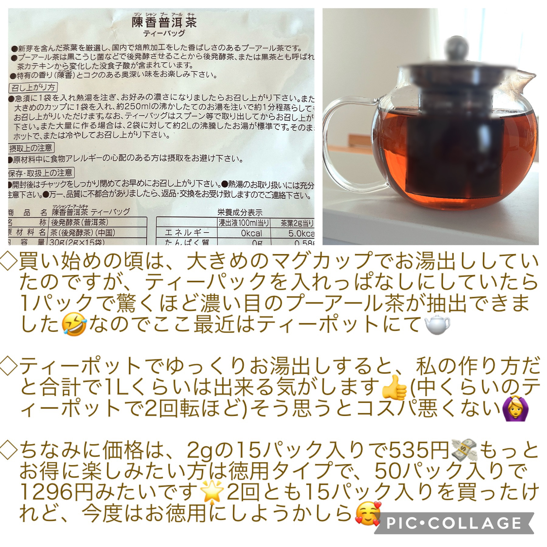 エッセンスインヘアミルク/オルビス/ヘアミルクを使ったクチコミ（2枚目）