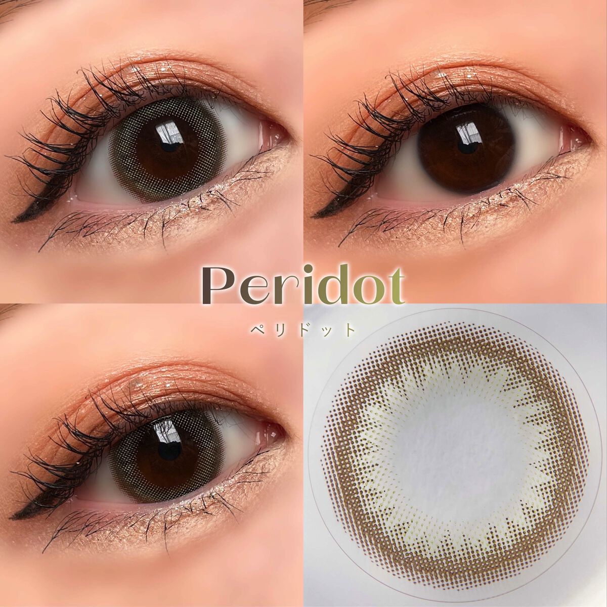 TOPARDS 1day/TOPARDS/ワンデー（１DAY）カラコンを使ったクチコミ（3枚目）