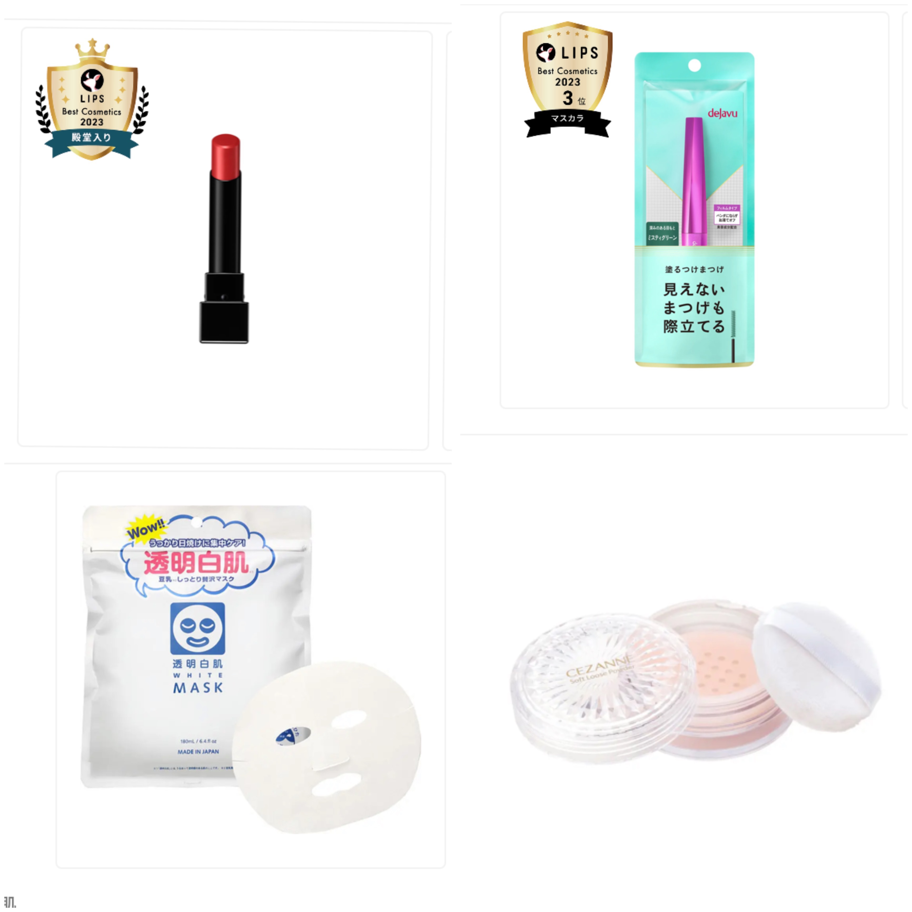 うるふわ仕上げパウダー/CEZANNE/ルースパウダーを使ったクチコミ（1枚目）