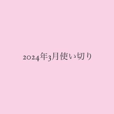 マシュマロフィニッシュパウダー/キャンメイク/プレストパウダーを使ったクチコミ（1枚目）