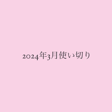 ダーマレーザー ナイアシンアミド+レチノール/クオリティファースト/シートマスク・パックを使ったクチコミ(1枚目)