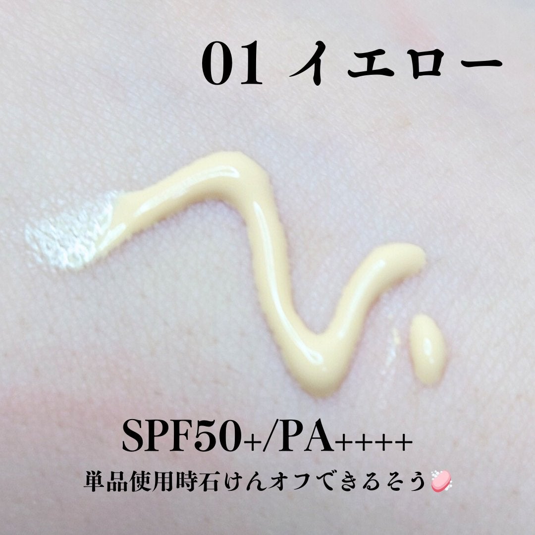 ウルミナプラス 生つや肌おしろい乳液 オイルブロック/ウルミナプラス/乳液を使ったクチコミ(2枚目)