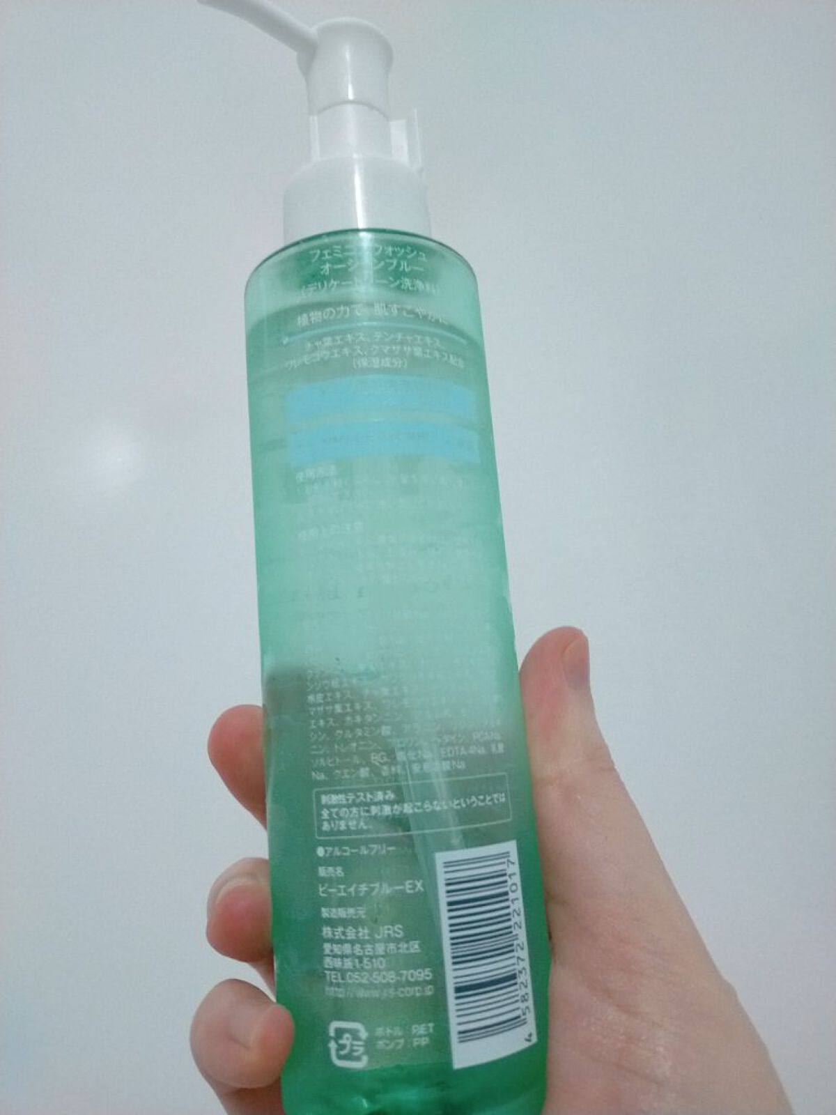 FEMILEAN WASH/PH JAPAN(ピイ・エイチ・ジャパン) /デリケートゾーンケアを使ったクチコミ（2枚目）