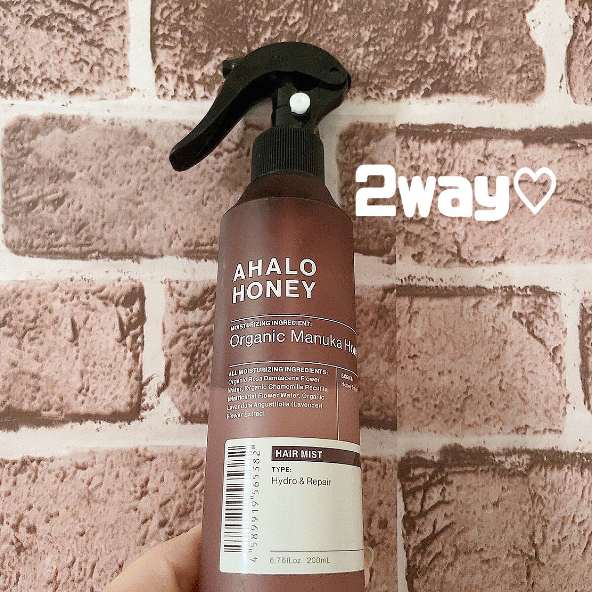 ハイドロ＆リペア ジェントル ヘアミスト/AHALO HONEY/プレスタイリング・寝ぐせ直しを使ったクチコミ（1枚目）