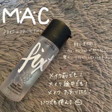 プレップ プライム フィックス+ マット/M・A・C/ミスト状化粧水を使ったクチコミ（1枚目）