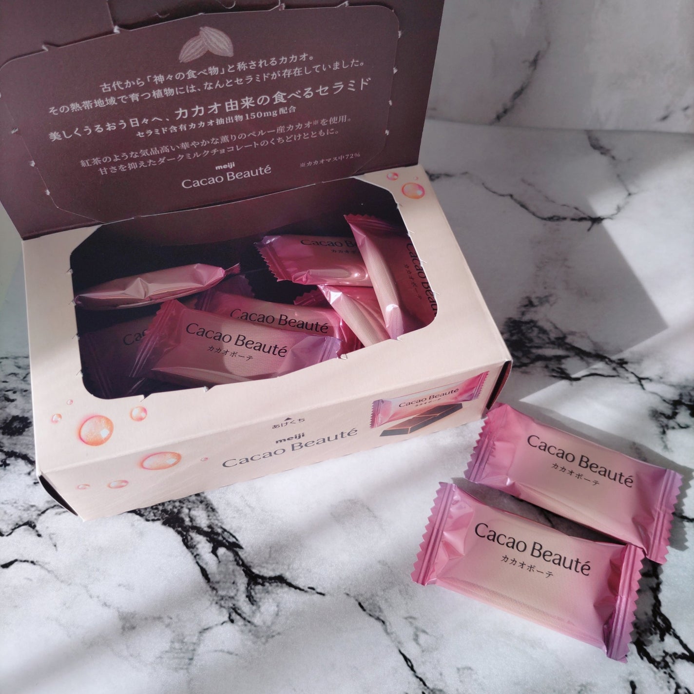 カカオボーテ /明治/その他を使ったクチコミ(3枚目)