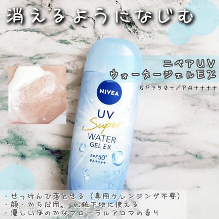 ニベアUV ウォータージェルEX/ニベア/日焼け止めジェルを使ったクチコミ(1枚目)