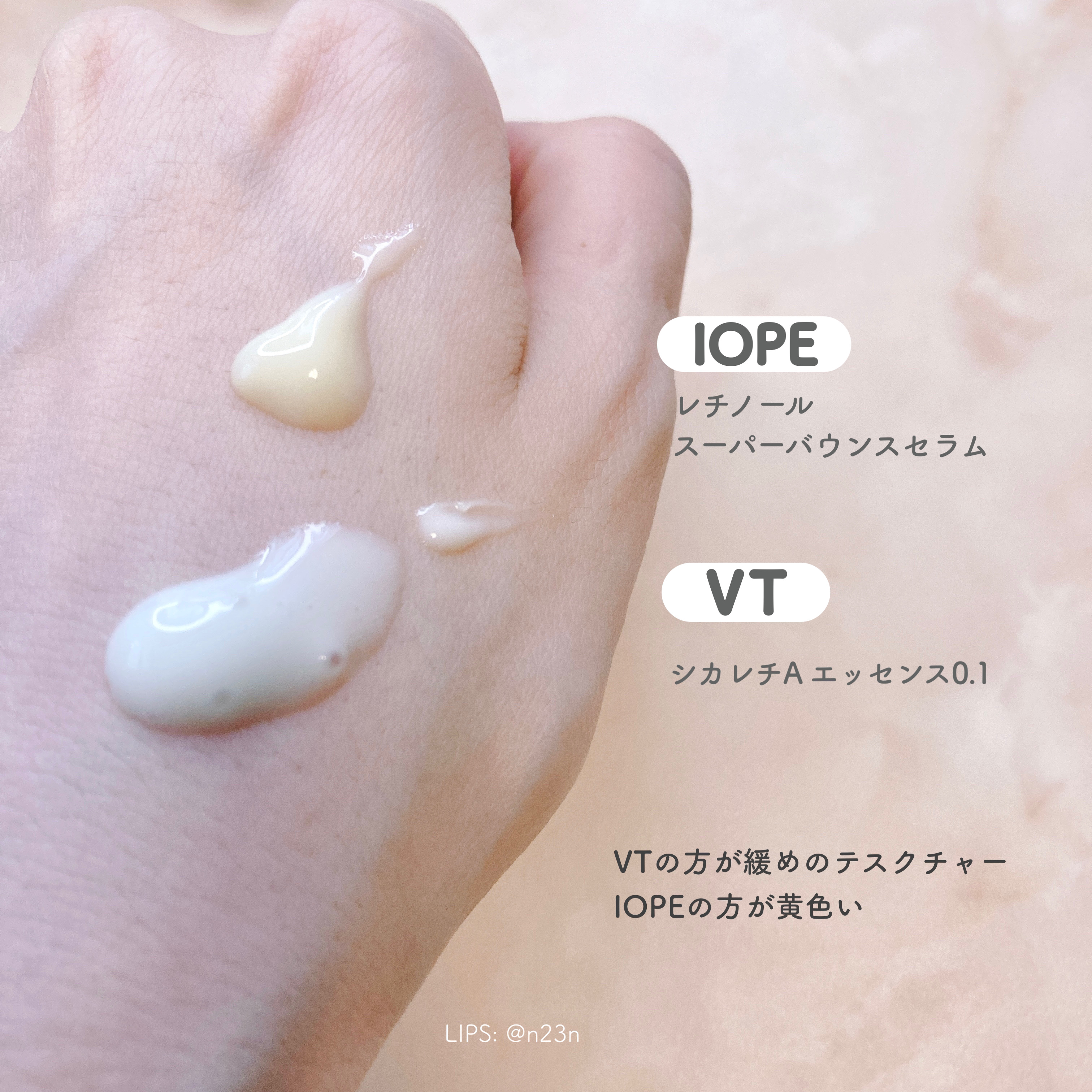 シカレチA エッセンス0.1/VT/美容液を使ったクチコミ（3枚目）