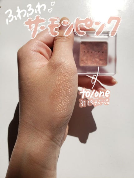 を使ったクチコミ(1枚目)