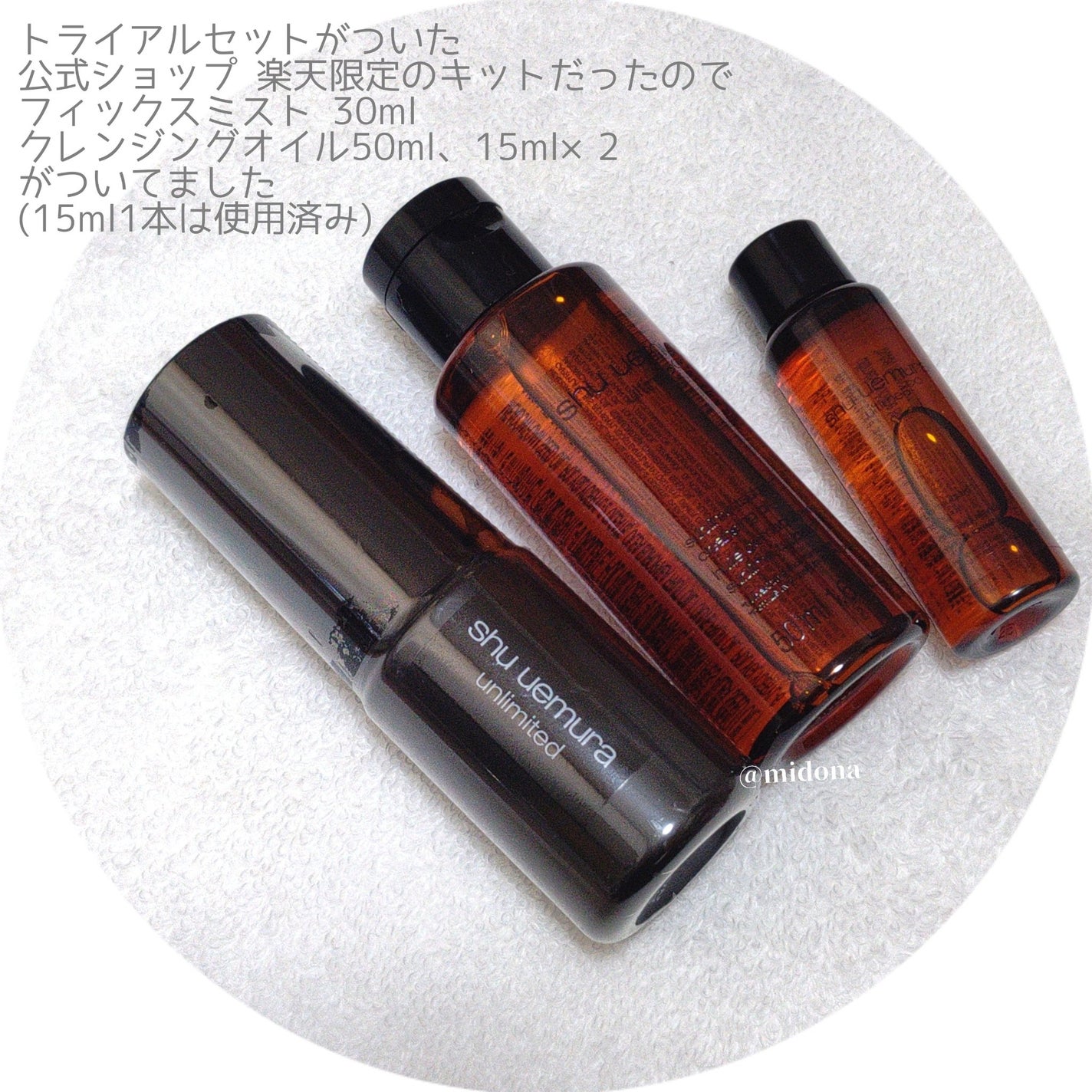 アルティム8∞ スブリム ビューティ クレンジング オイルn/shu uemura/オイルクレンジングを使ったクチコミ(6枚目)