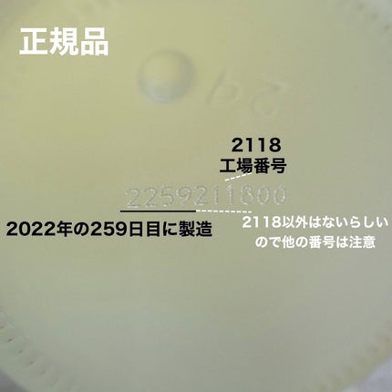 フェイシャル トリートメント エッセンス/SK-II/化粧水を使ったクチコミ(5枚目)