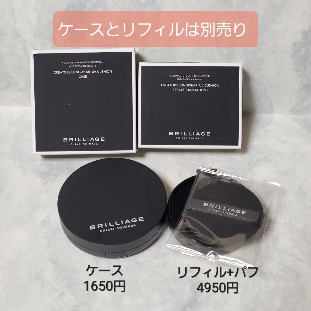クリエイターズ ロングウェア UV クッション/ブリリアージュ/クッションファンデーションを使ったクチコミ(5枚目)