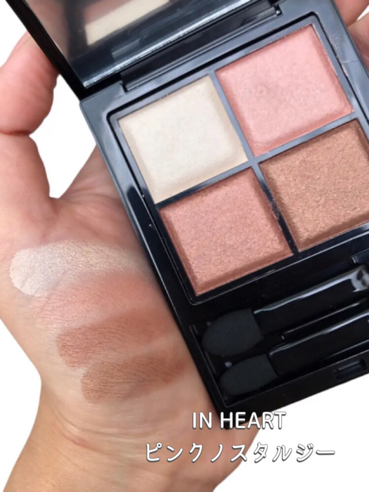 パーフェクトリッチアイシャドウ/インハート/アイシャドウパレットを使ったクチコミ（3枚目）