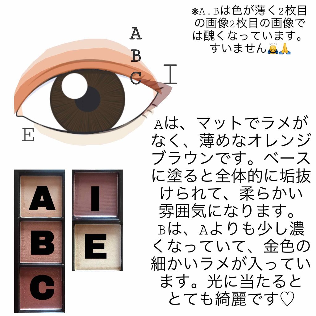UR GLAM BLOOMING EYE COLOR PALETTE/U R GLAM/アイシャドウパレットを使ったクチコミ(4枚目)