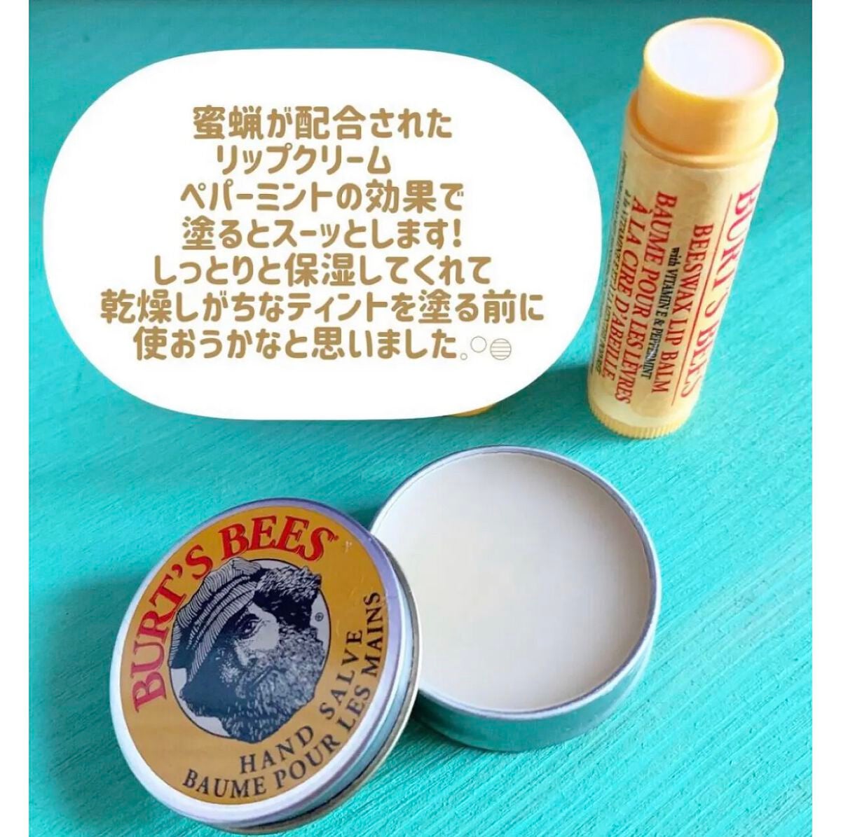 ビーズワックスリップバーム/BURT'S BEES/リップバームを使ったクチコミ(2枚目)