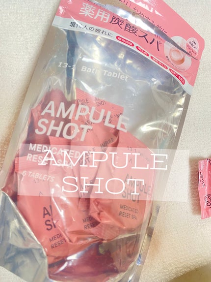 薬用リセットスパ バスタブレット/AMPULE SHOT/炭酸系入浴剤を使ったクチコミ(1枚目)