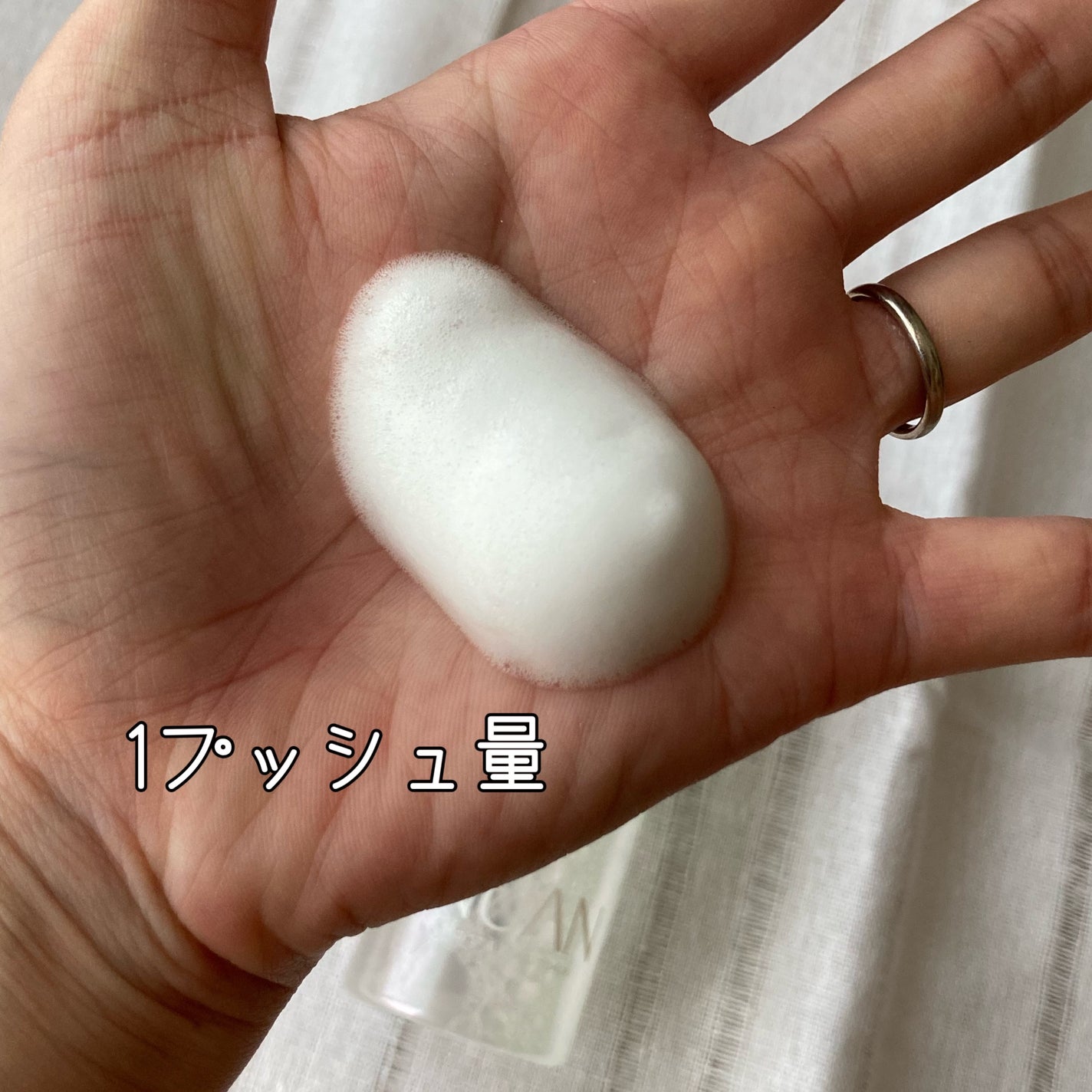 浞éããã«åç²§æ°Ž/NUAN/åç²§æ°Žã䜿ã£ãã¯ãã³ãïŒ3æç®ïŒ