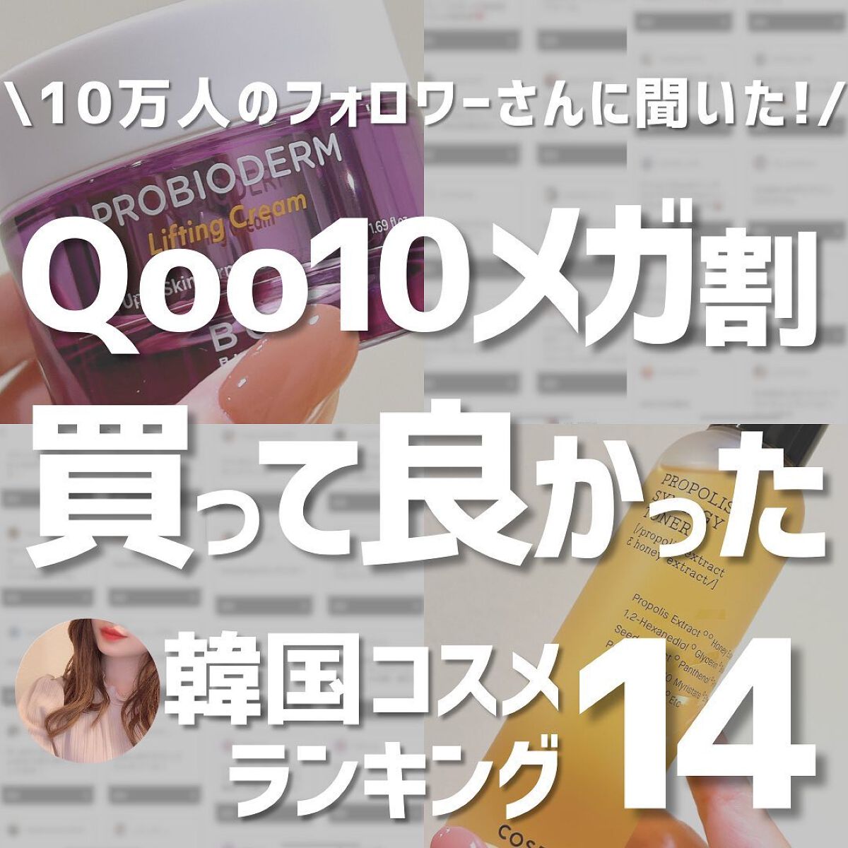 ひかる|肌悩み・成分・効果重視のスキンケア🌷 on LIPS 「他の投稿はこちらから🌟→ @korea_hikaruフォロワー..」(1枚目)