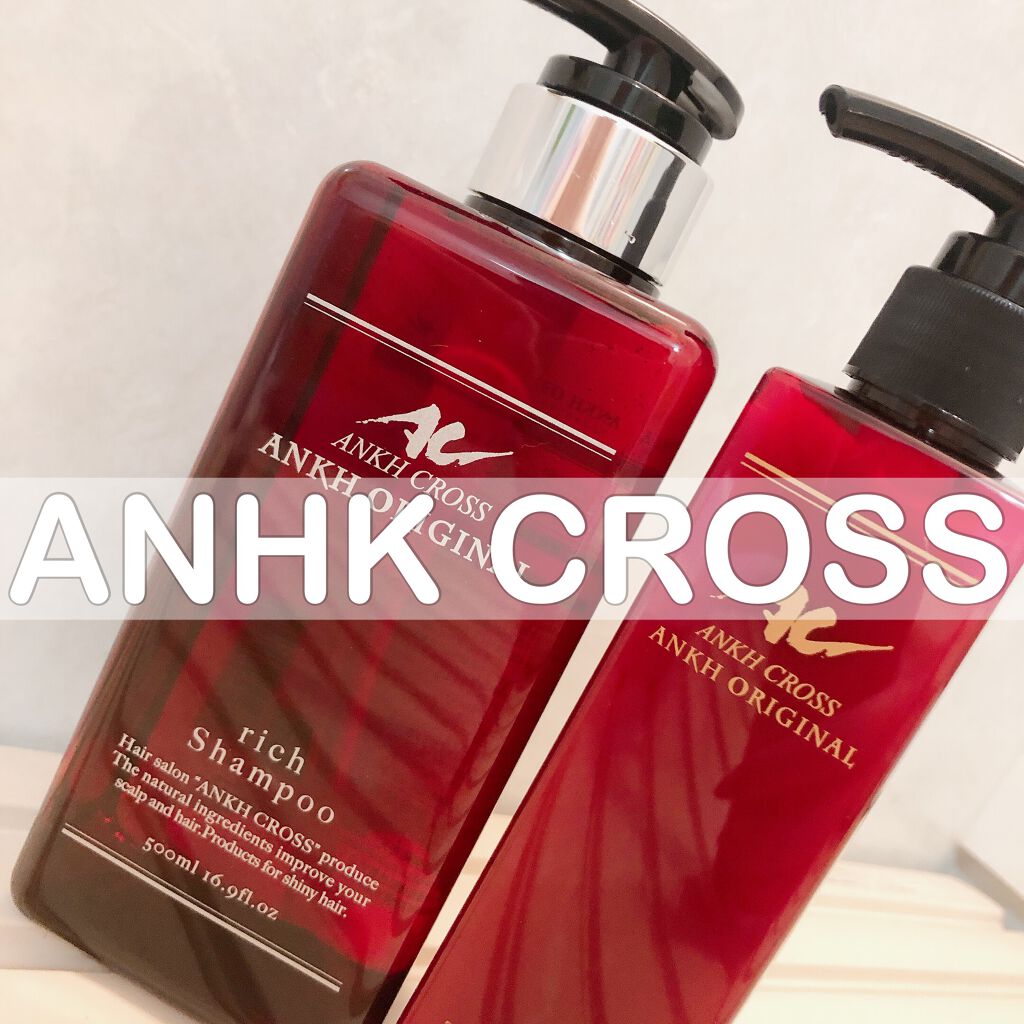 アンクオリジナルシャンプー／トリートメント プルメリアミルク/アンクオリジナル/サロンシャンプーを使ったクチコミ（1枚目）