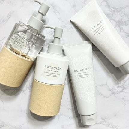 エッセンスミルク/ボタニズム /乳液を使ったクチコミ(1枚目)