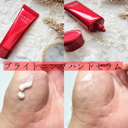 ハンド&リップ セラム セット/ALBLANC/その他キットセットを使ったクチコミ(5枚目)