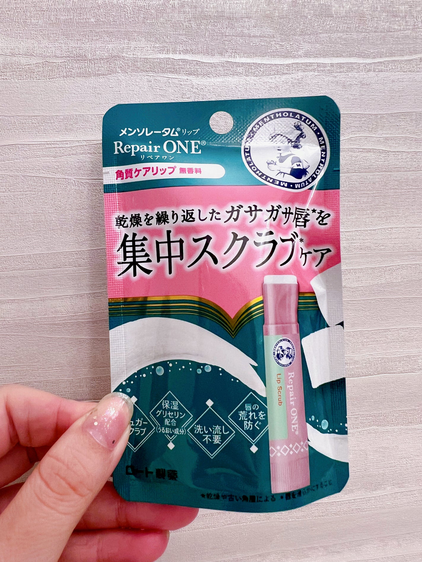 メンソレータム リペアワン 角質ケアリップ/メンソレータム/リップクリームを使ったクチコミ(2枚目)