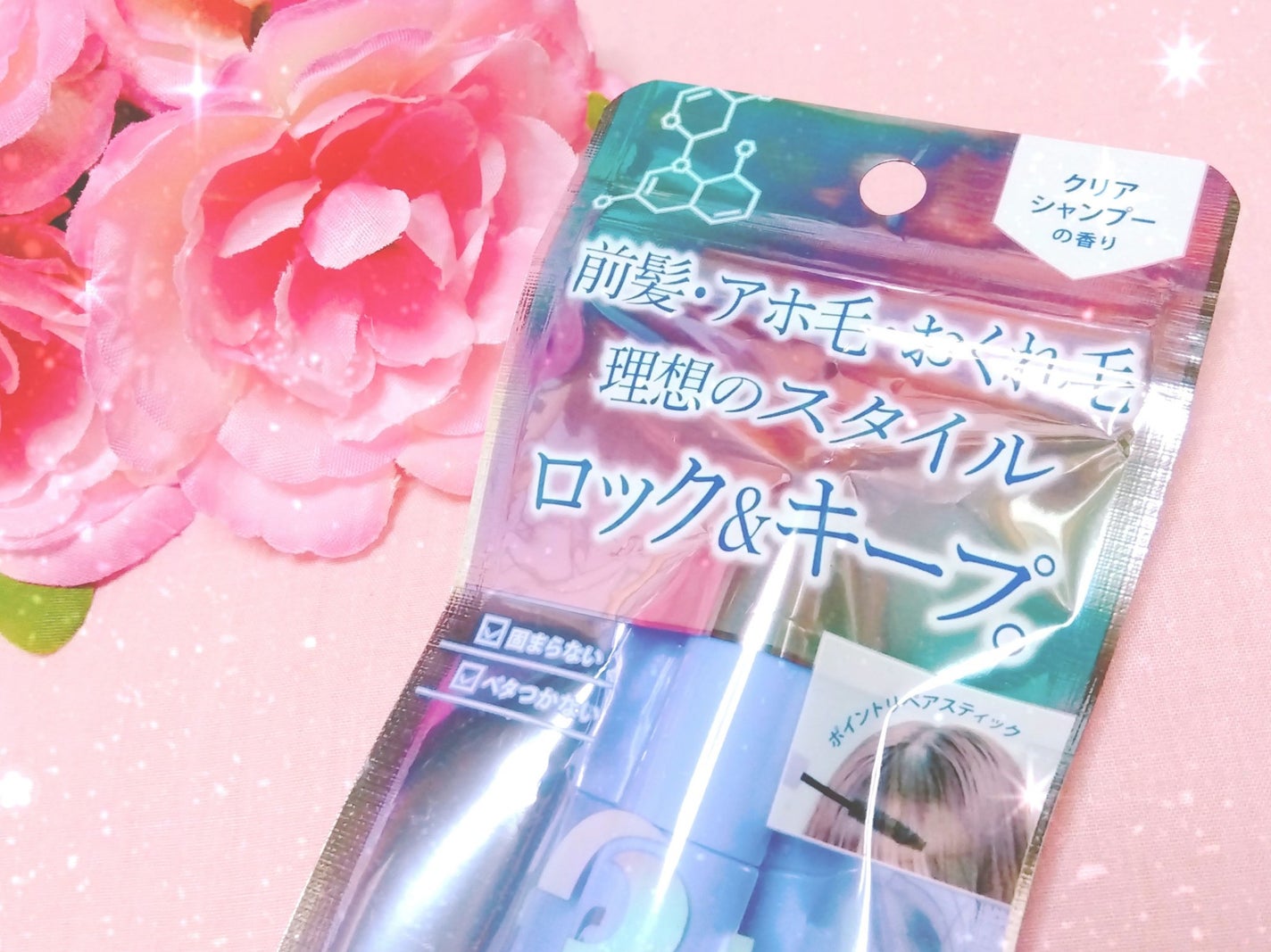 セラメディ ポイントロック&リペアスティック/セラメディ/ヘアジェルを使ったクチコミ(2枚目)