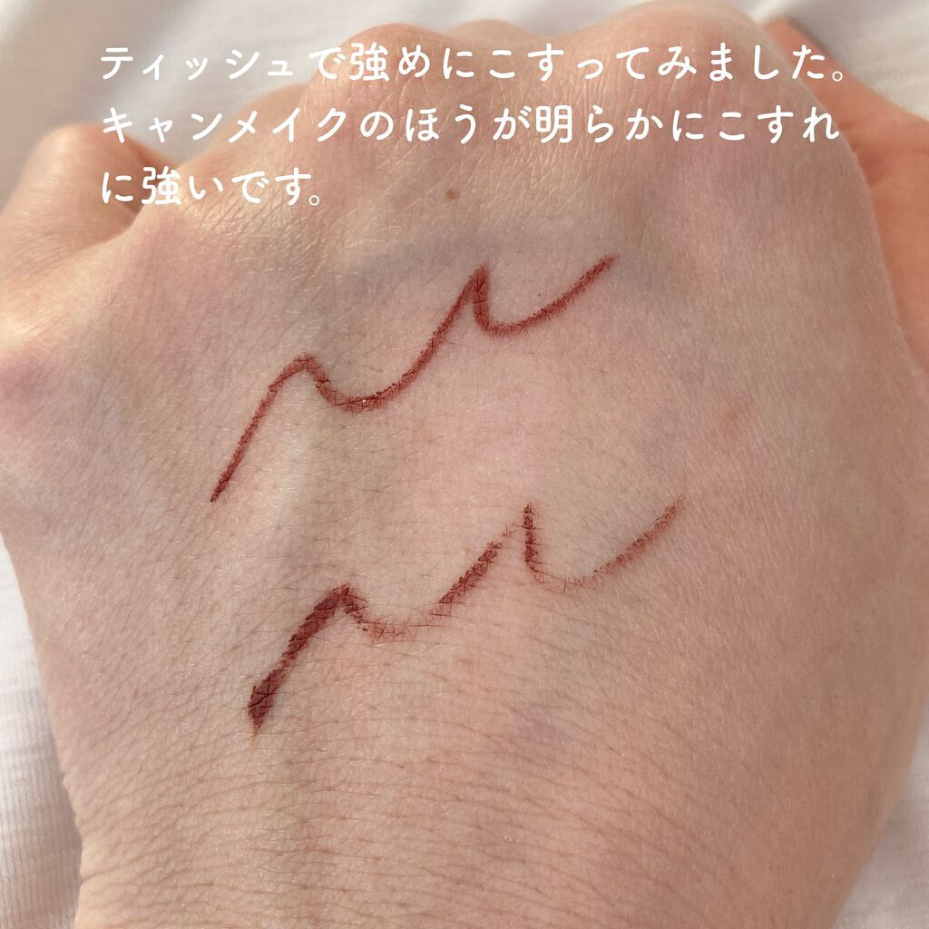 クリーミータッチライナー/キャンメイク/ジェルアイライナーを使ったクチコミ(3枚目)