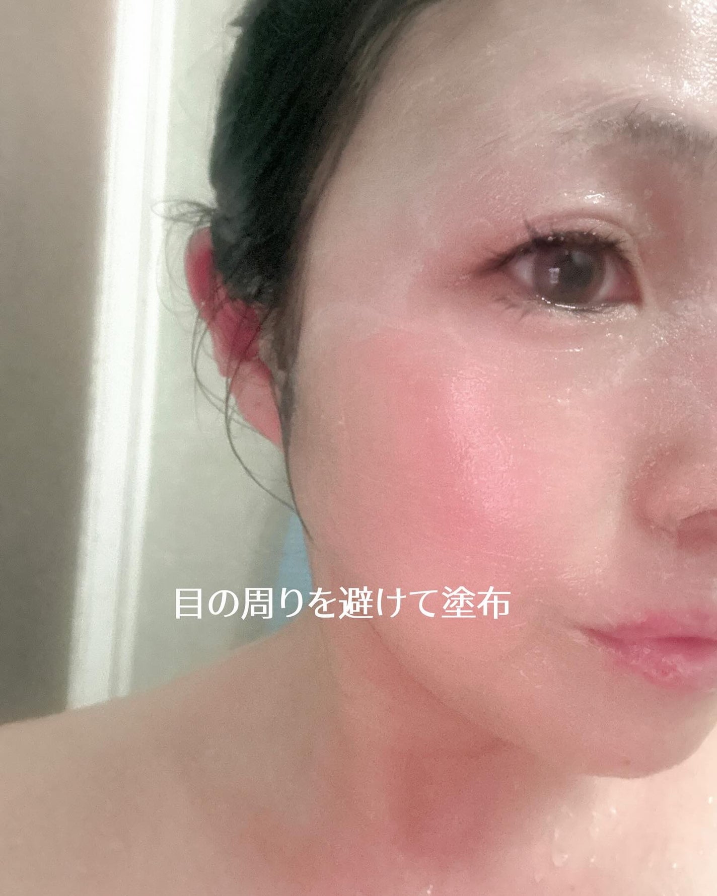 フィグスクラブマスク/I'm from/スクラブ・ゴマージュを使ったクチコミ(4枚目)