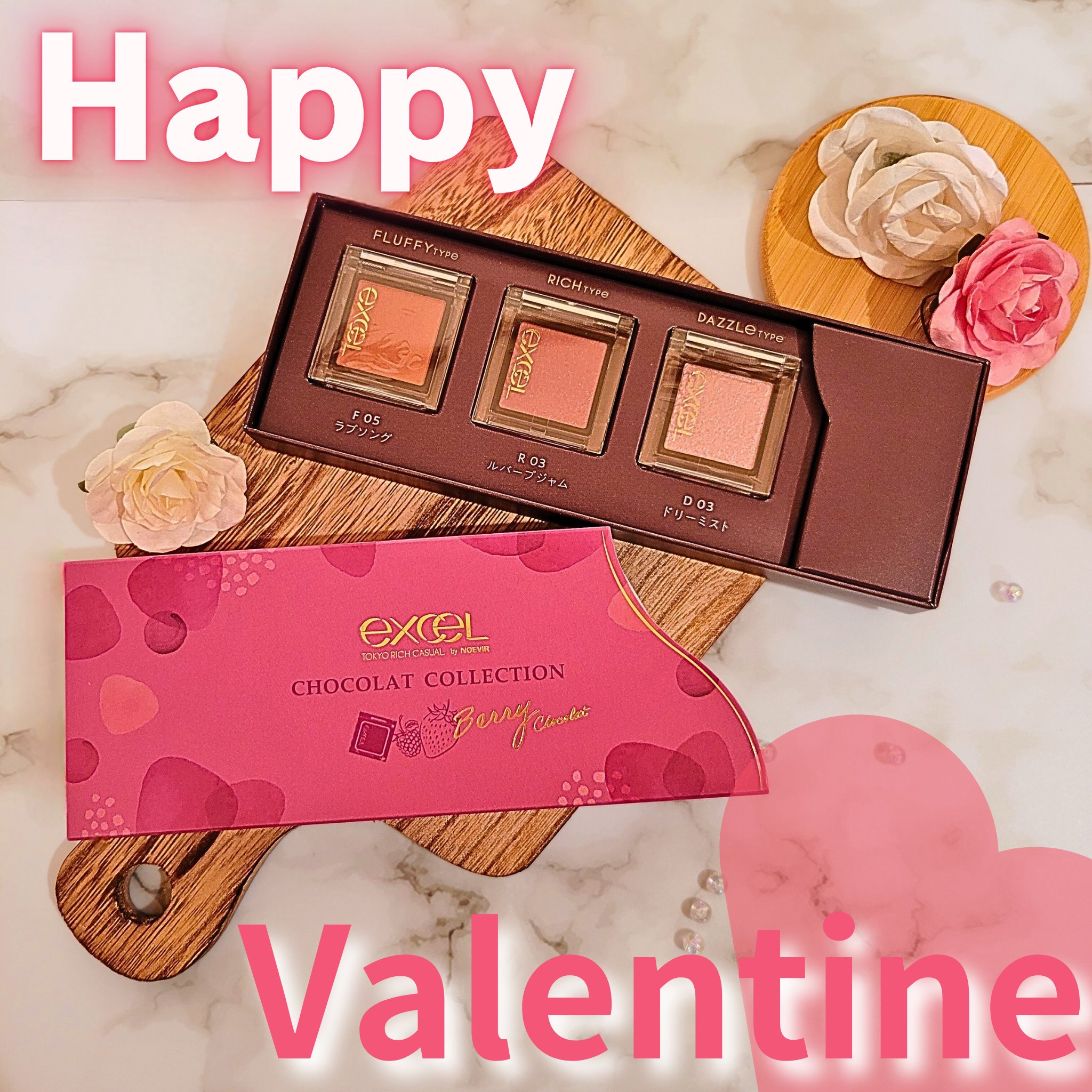 アイプランナー/excel/単色アイシャドウを使ったクチコミ（1枚目）