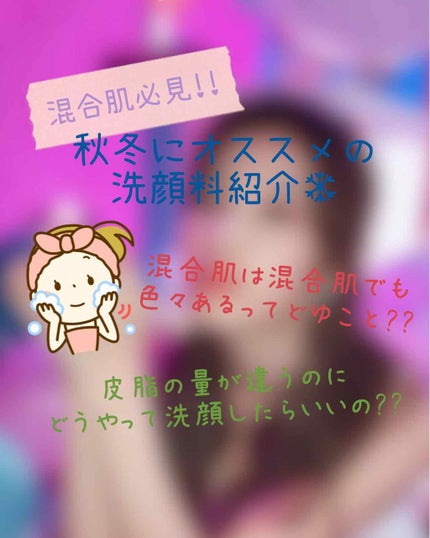 ビューティモイスチャー クリーミー泡洗顔料/ダヴ/泡洗顔を使ったクチコミ(1枚目)