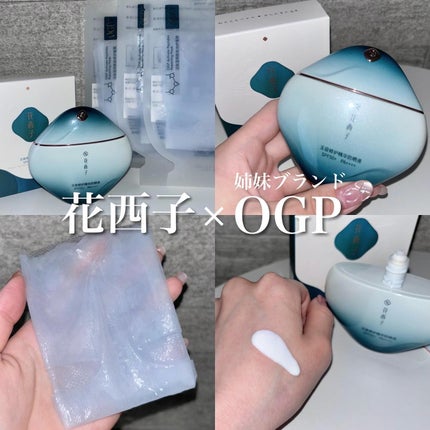 アクティブCp エッセンスシートマスク/OGP/シートマスク・パックを使ったクチコミ(1枚目)