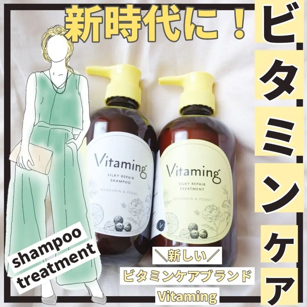 seiko_official on LIPS 「\新しい/ビタミンケアブランドVitaming【バイタミング】..」(1枚目)